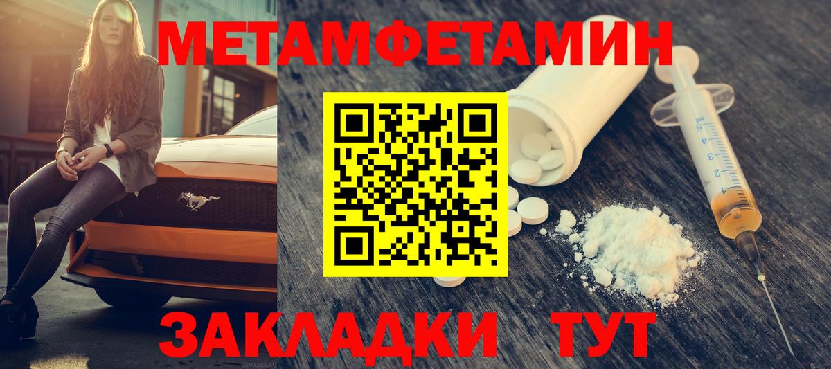 АМФЕТАМИН  АМФЕТАМИН  Вход с VPN  Сарапул  Амфетамин 98% 