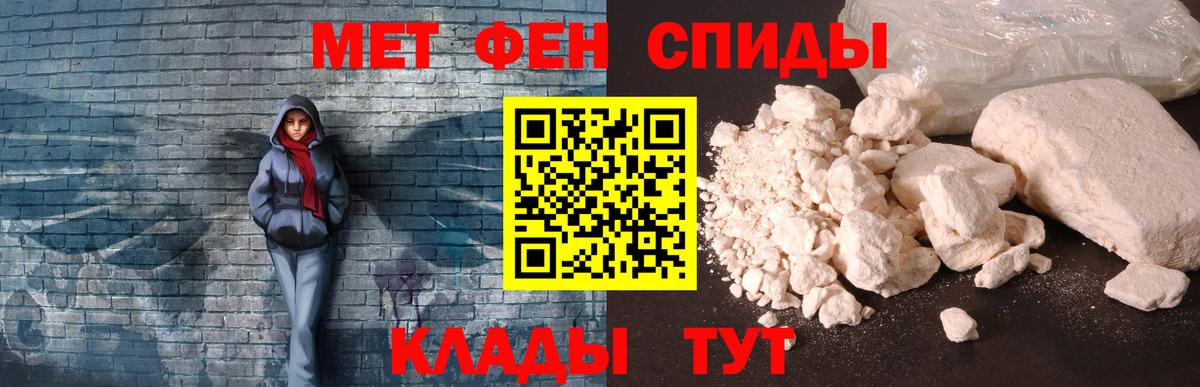 АМФЕТАМИН 98% Сарапул