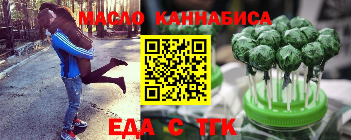 Canna-Cookies марихуана  Вход с VPN  Сарапул 