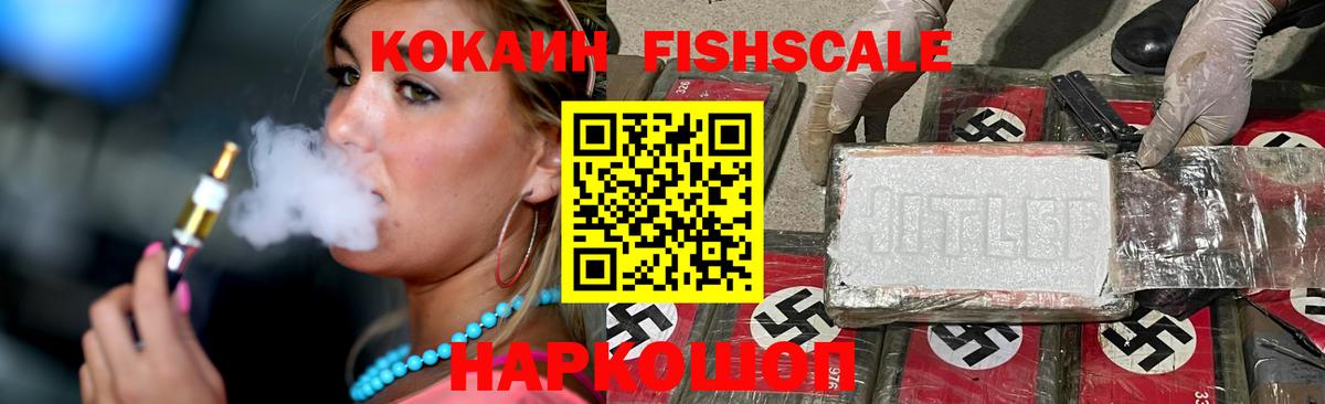 КОКАИН Колумбийский Сарапул