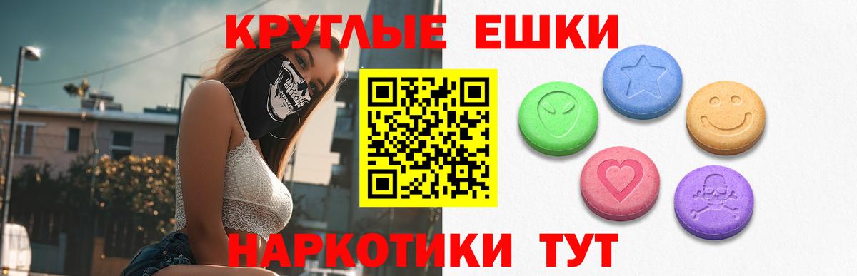 ЭКСТАЗИ mix Сарапул