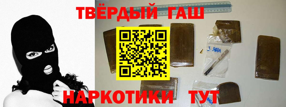 ГАШИШ AMNESIA HAZE  ГАШИШ убойный  Сарапул  ГАШИШ  Вход с VPN 