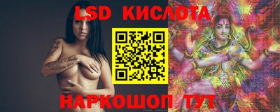 каннабис Бузулук