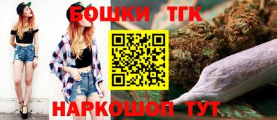 каннабис Бузулук
