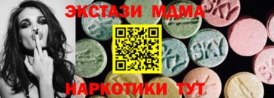 ECSTASY Будённовск