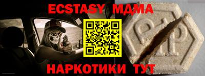 ECSTASY Будённовск