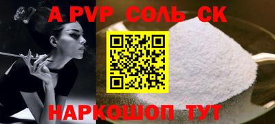 кокаин VHQ Бугуруслан