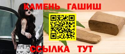 2c-b Камень-на-Оби