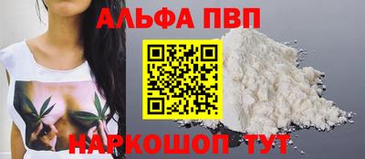 кокаин VHQ Бугуруслан