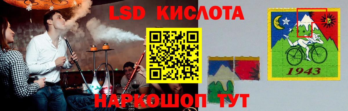 kraken сайт  LSD-25 экстази кислота  Сарапул  Вход с VPN  Лсд 25 экстази кислота 