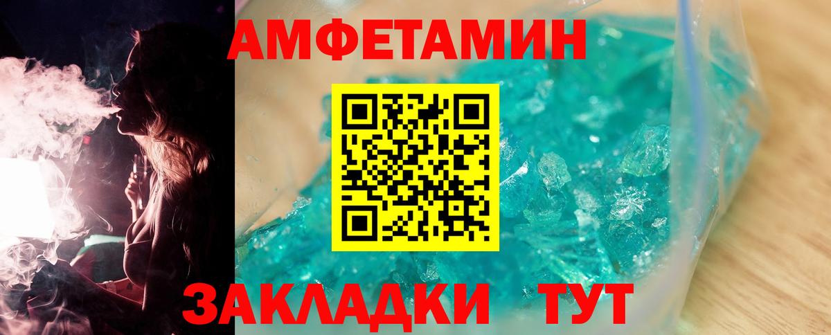 Метамфетамин винт Сарапул