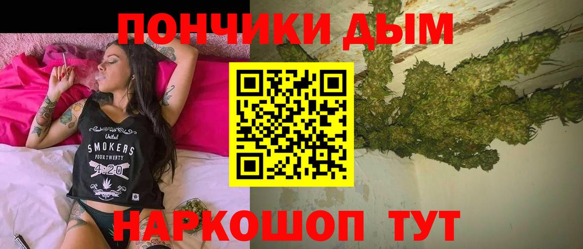Марихуана LSD WEED  МАРИХУАНА SATIVA & INDICA  Вход с VPN  Сарапул 